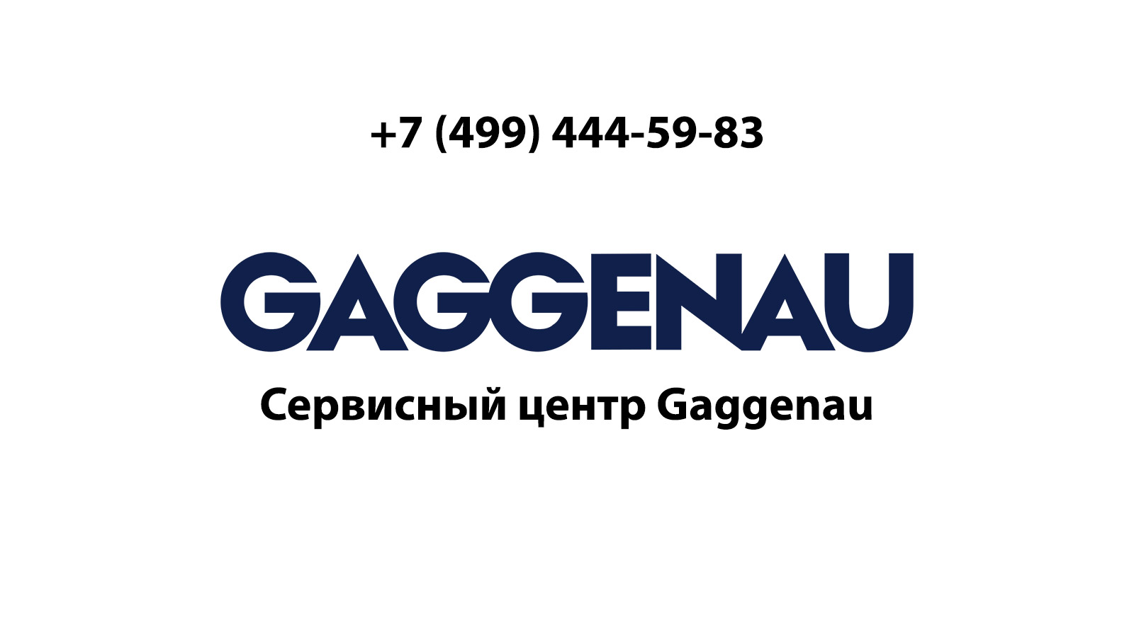 Сервисный центр по ремонту бытовой техники Gaggenau (Гаггенау) в Кубинке |  service-center-gaggenau.ru